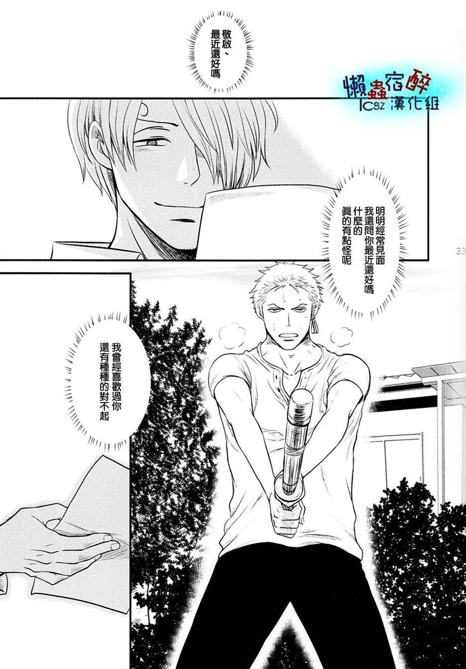 love letters全1话图