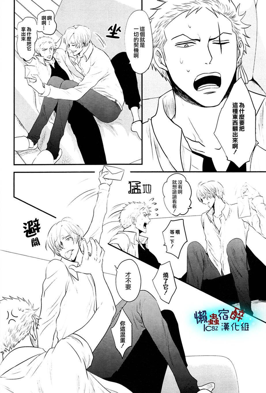 love letters全1话图