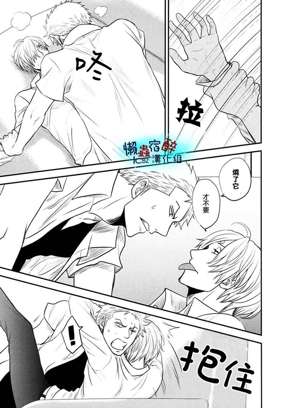 love letters全1话图