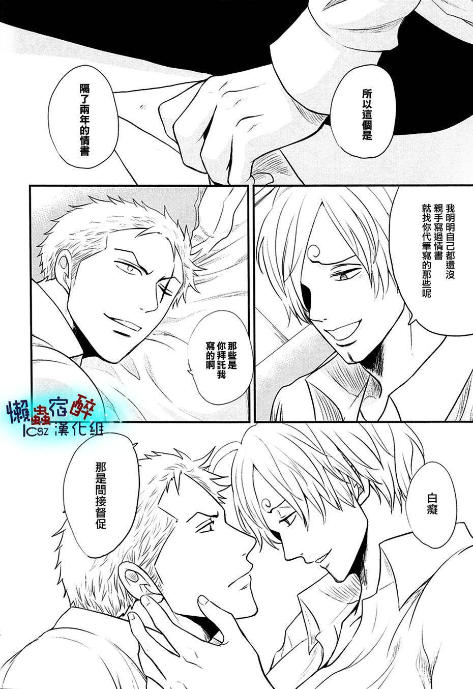 love letters全1话图