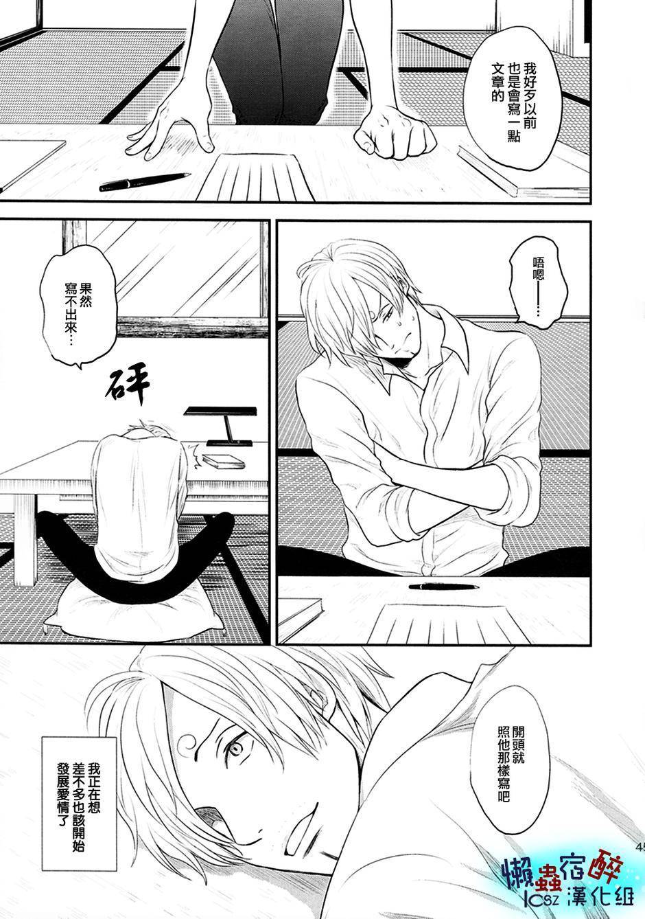 love letters全1话图