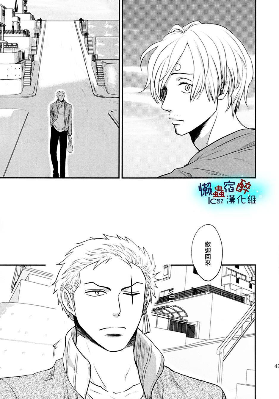 love letters全1话图