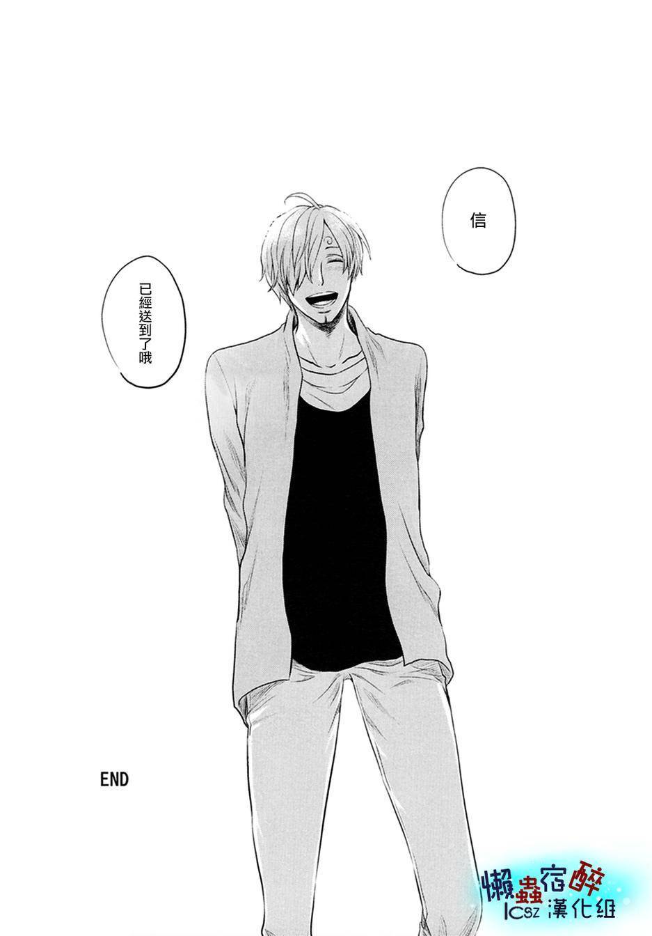 love letters全1话图