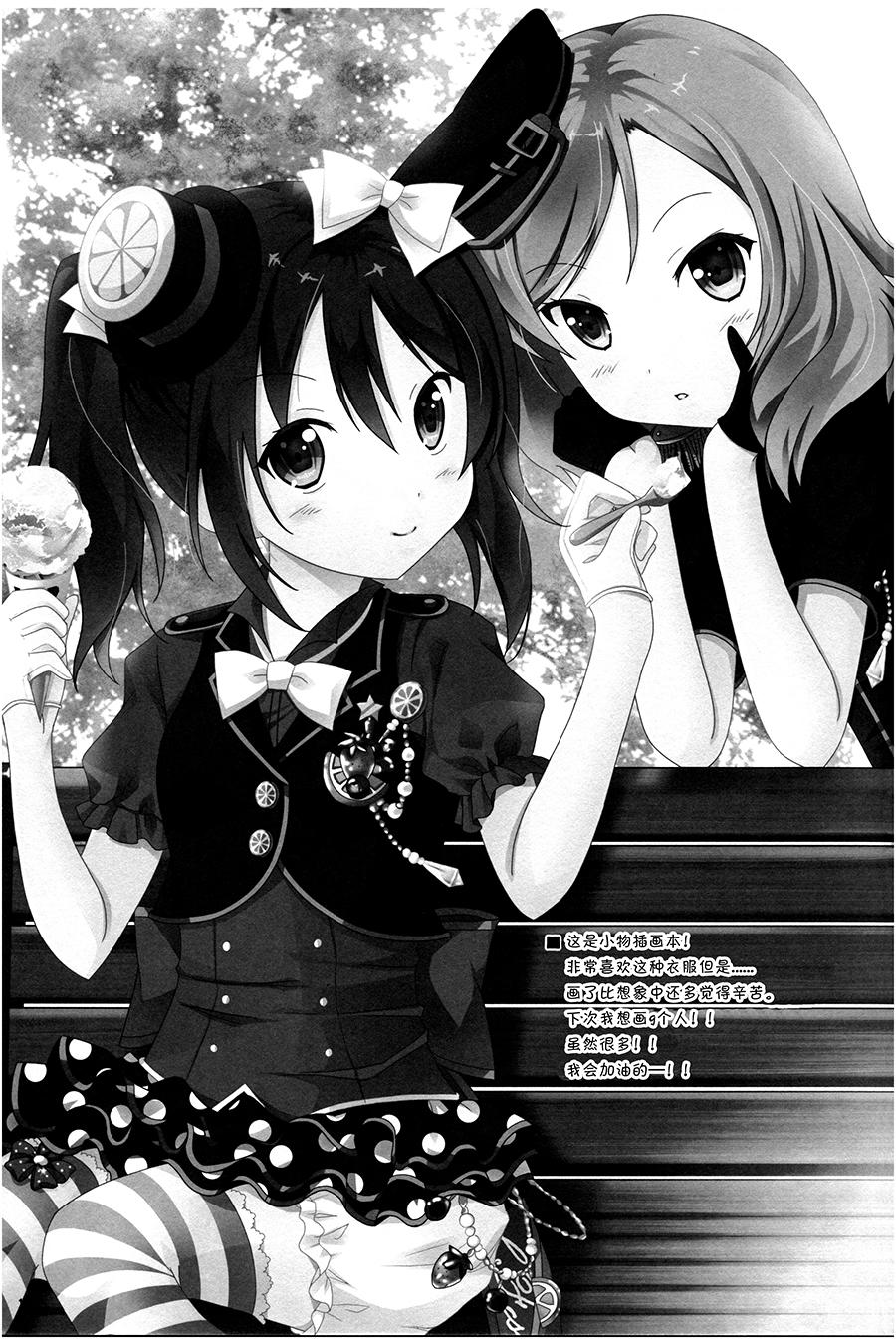 LoveLive同人104图