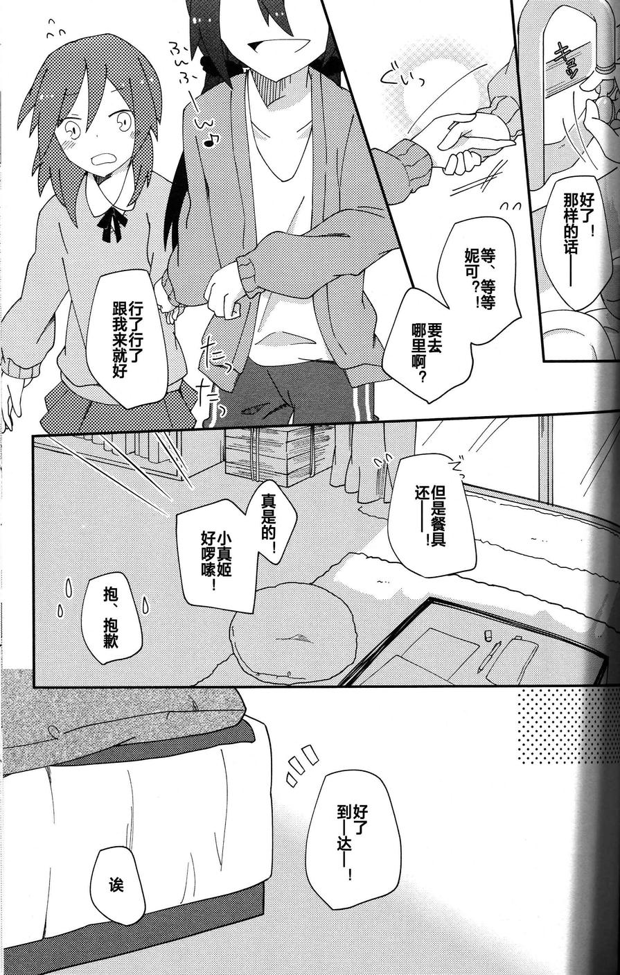 LoveLive同人107图