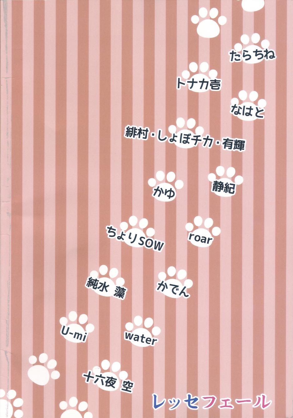 LoveLive同人109图