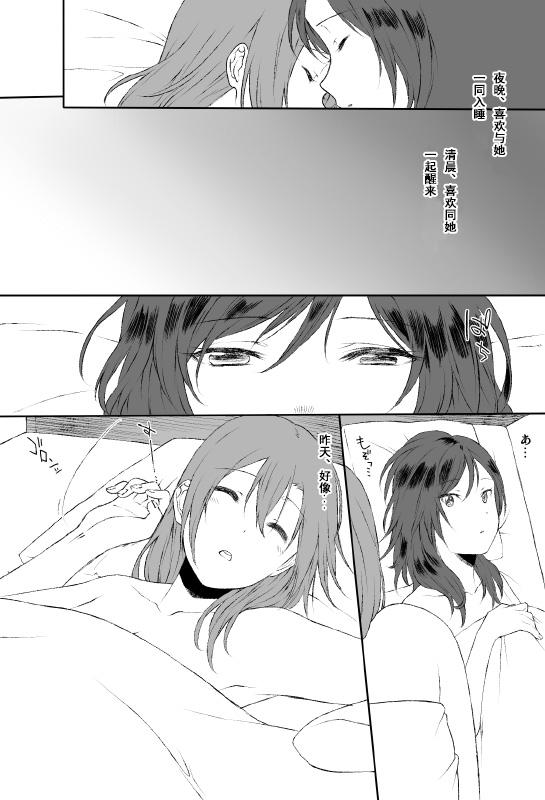 LoveLive同人110图