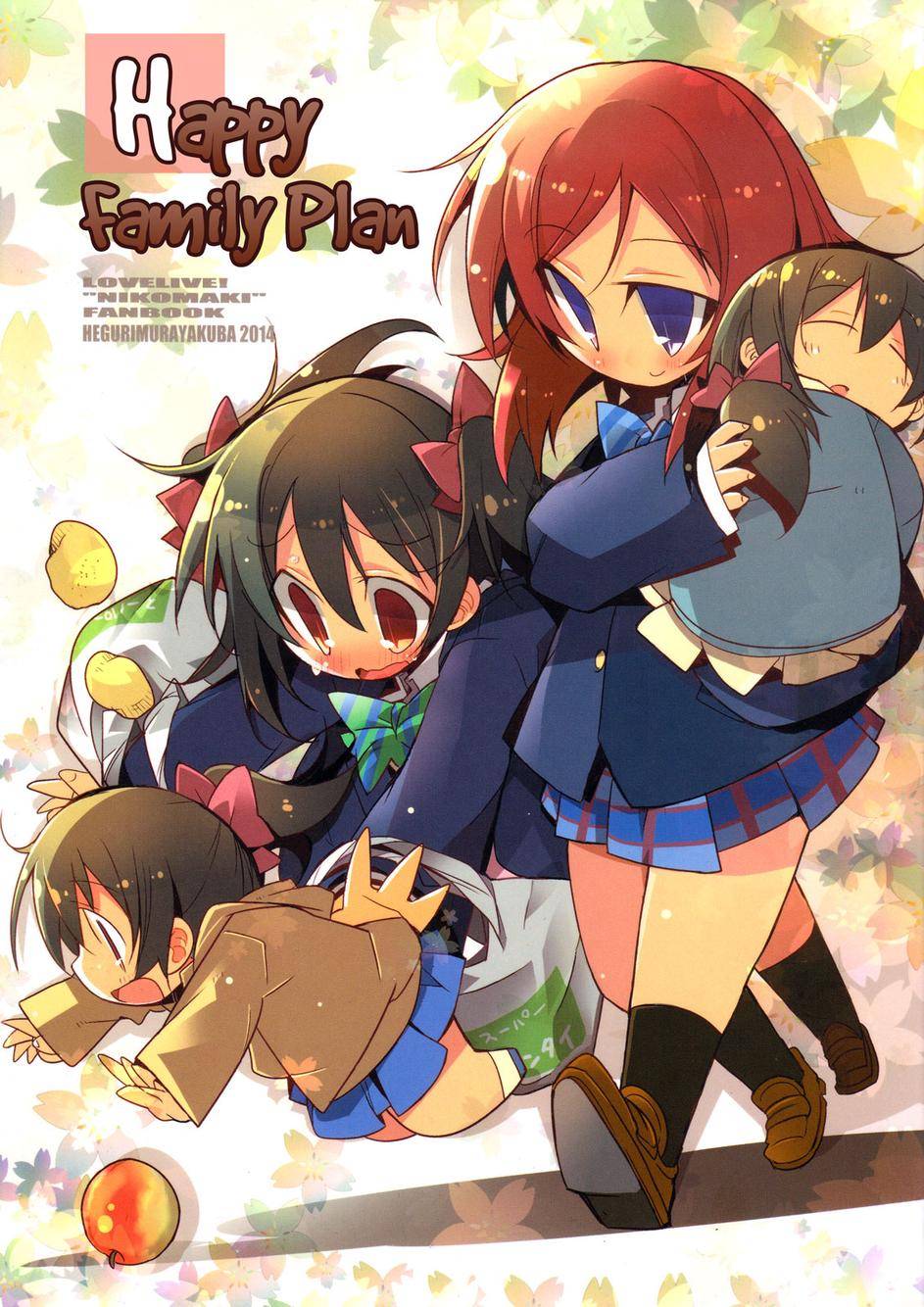 LoveLive同人115图