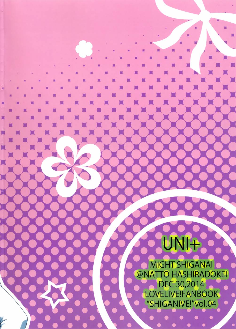 LoveLive同人116图