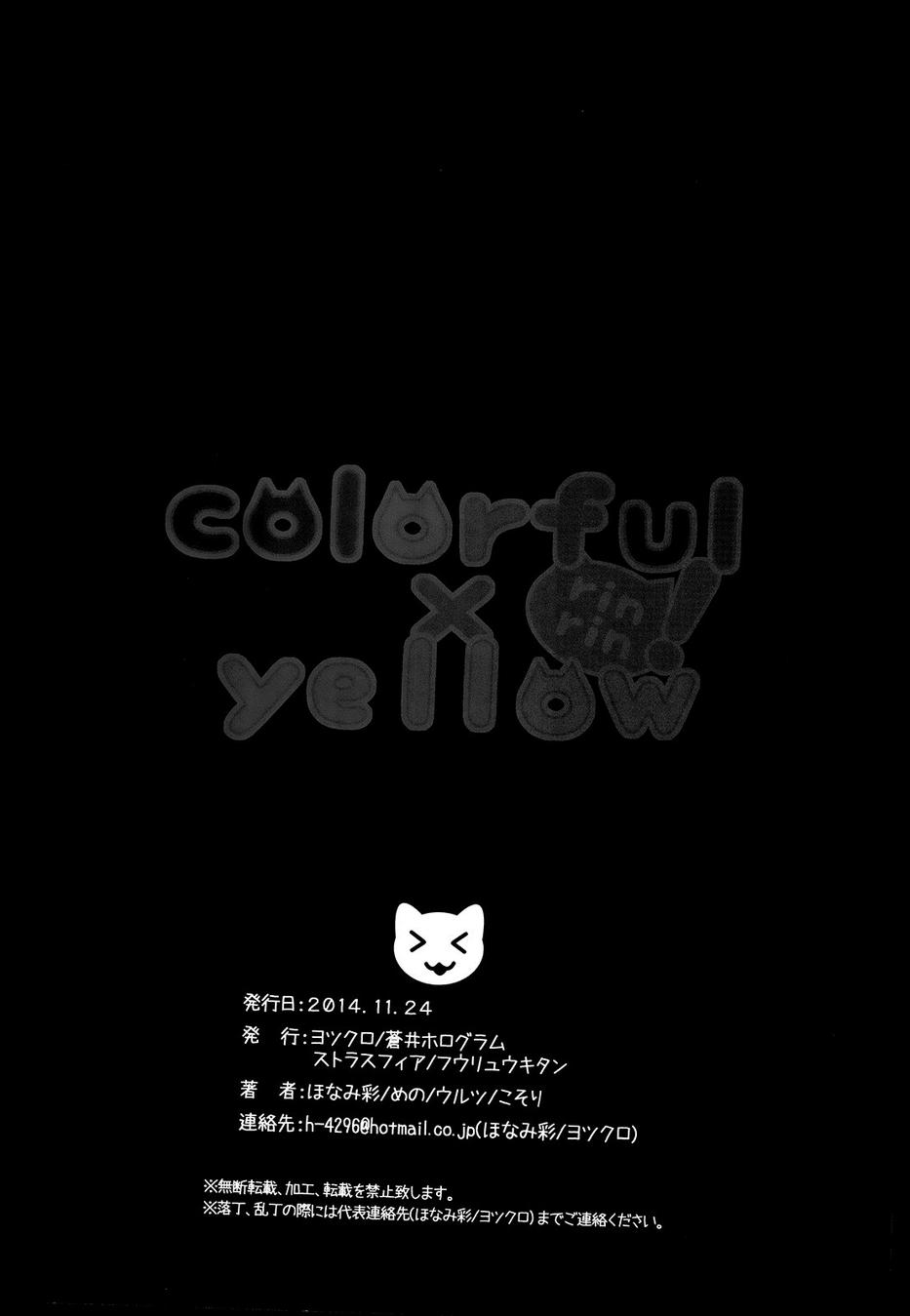 LoveLive同人122图