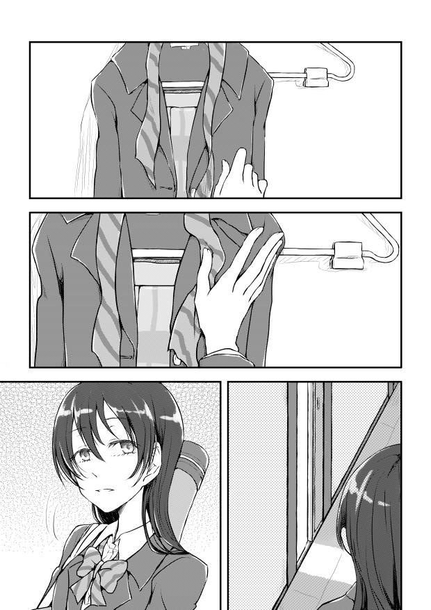 LoveLive同人123图