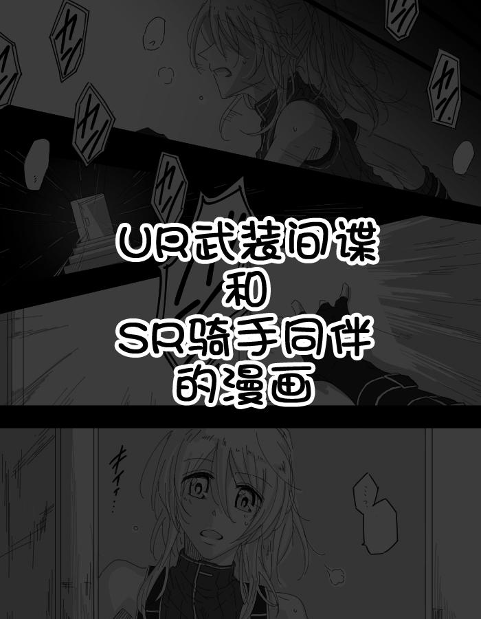 LoveLive同人126图