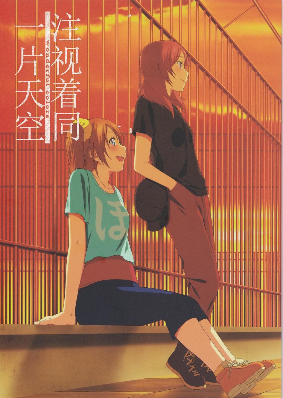 LoveLive同人130图