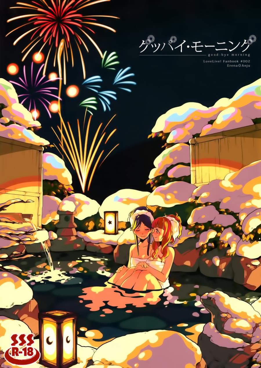 LoveLive同人136图