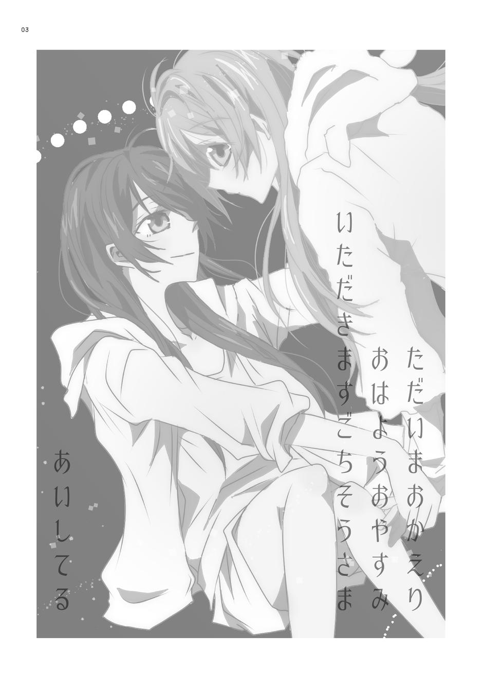 LoveLive同人138图