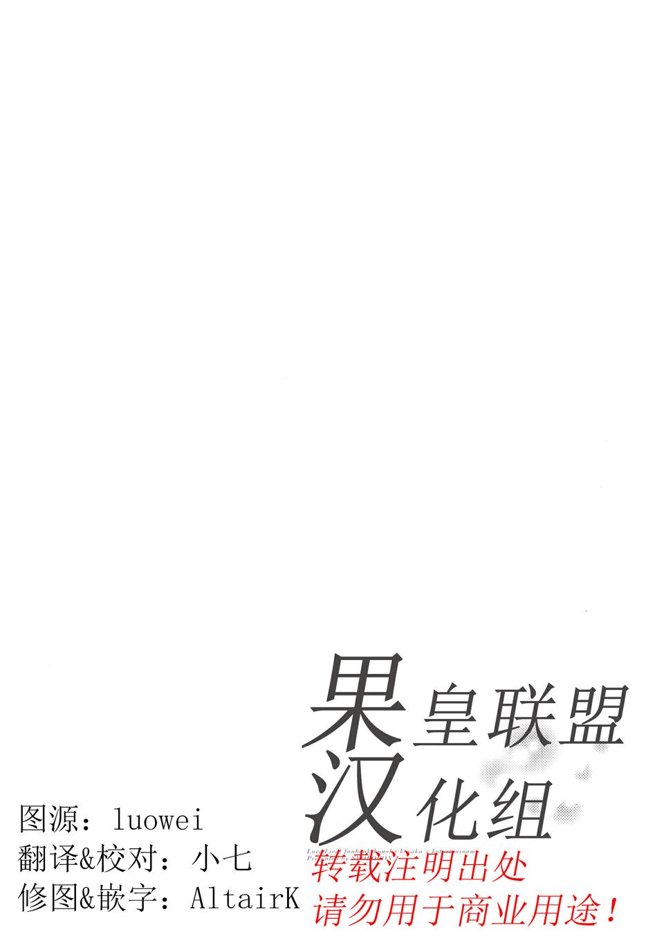 LoveLive同人150图
