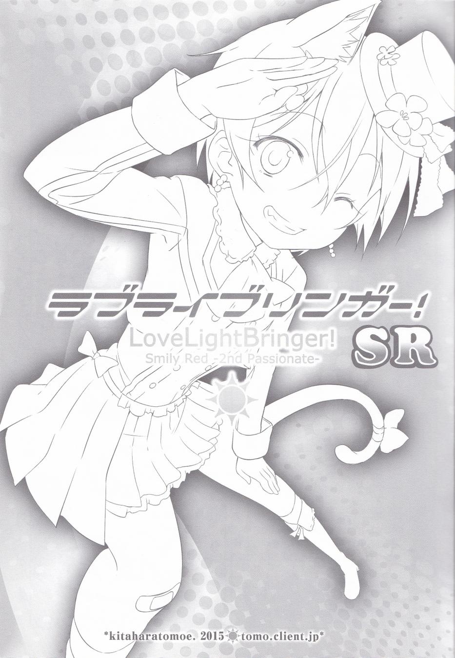 LoveLive同人154图