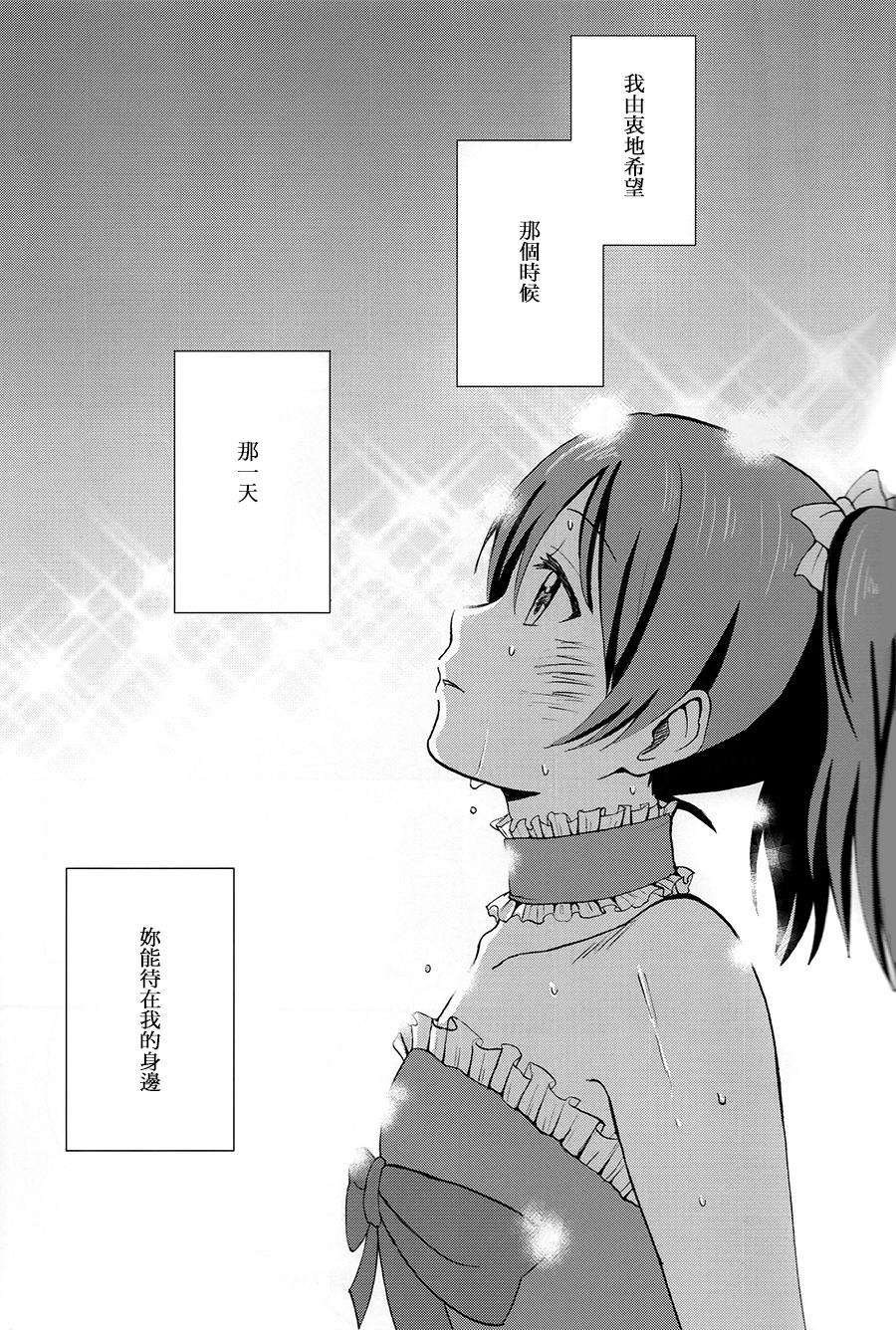 LoveLive同人155图