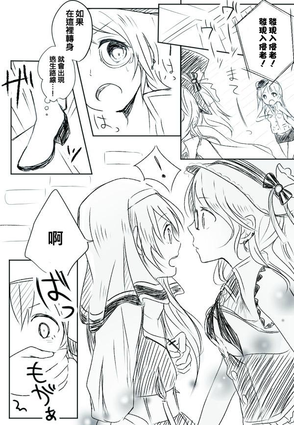 LoveLive同人161图