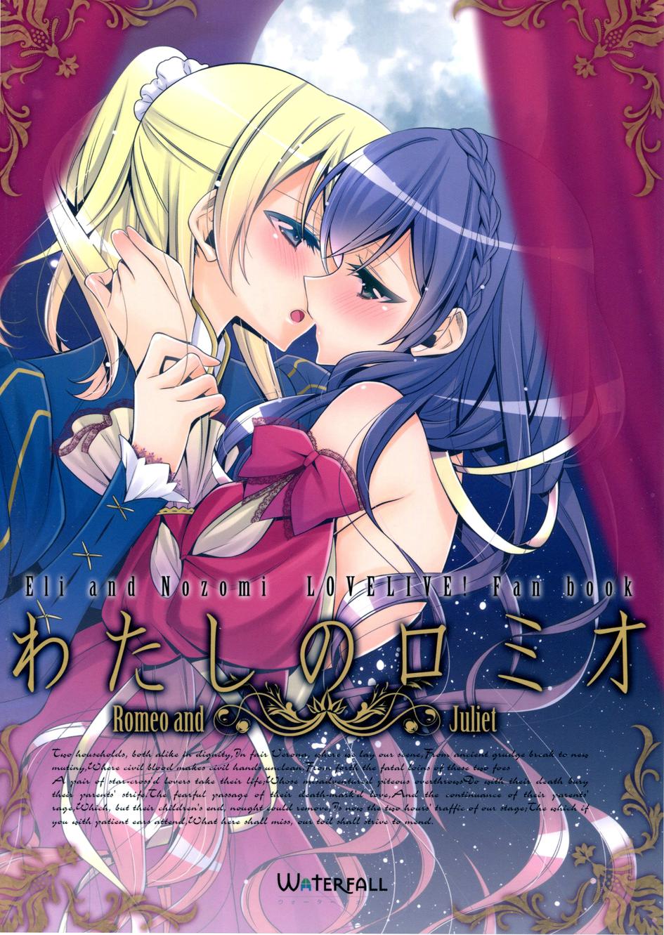 LoveLive同人162图