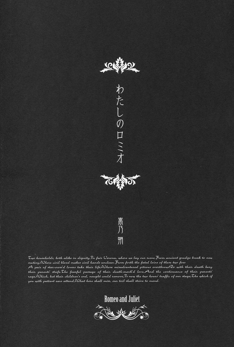 LoveLive同人162图