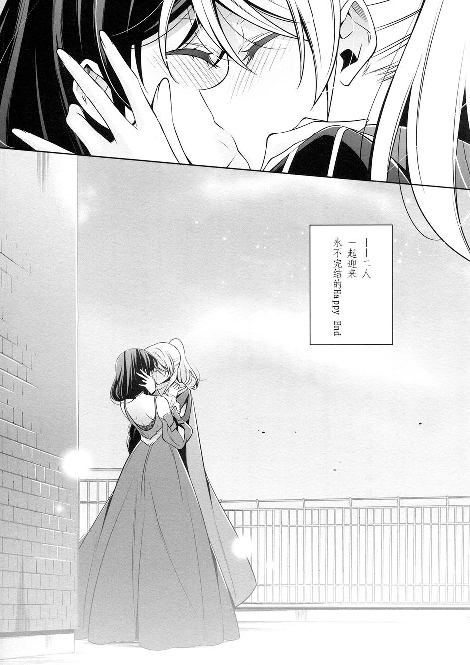 LoveLive同人162图