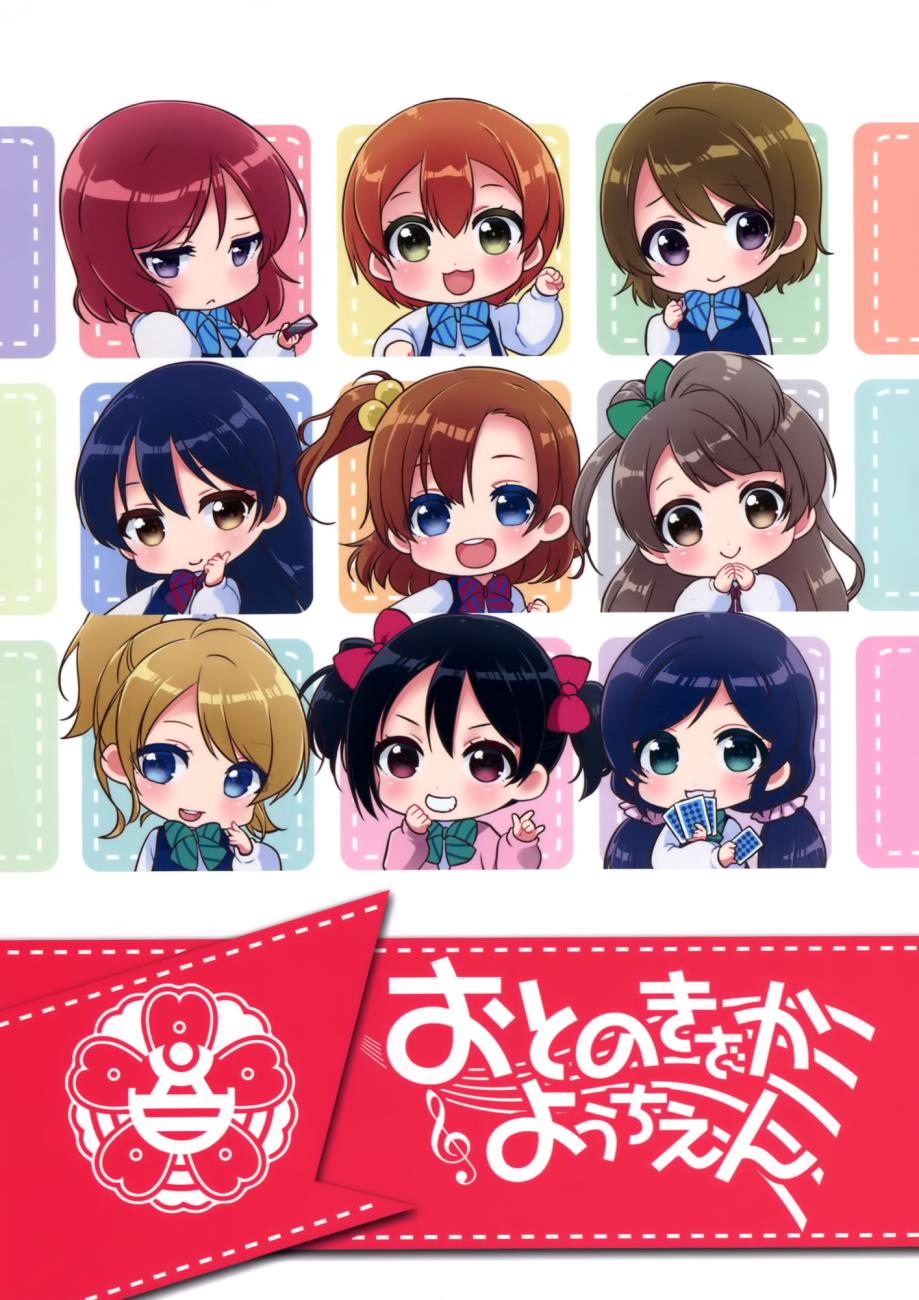 LoveLive同人32图