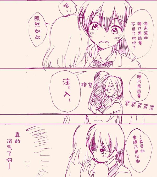 LoveLive同人64图