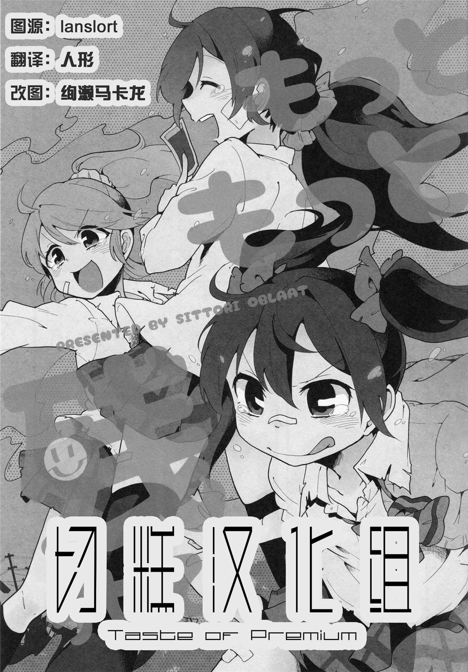 LoveLive同人71图