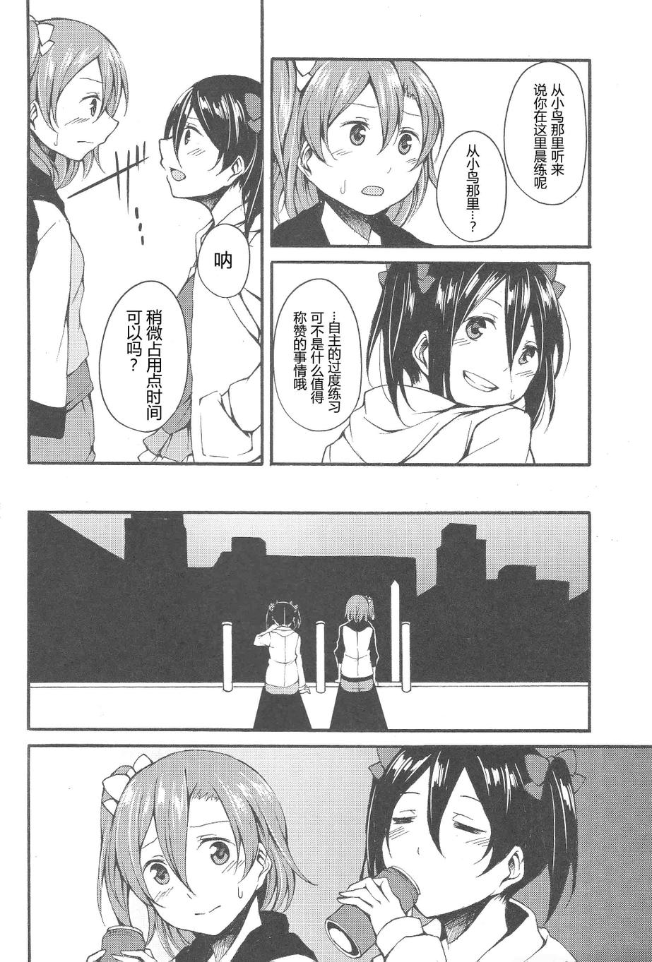 LoveLive同人74图