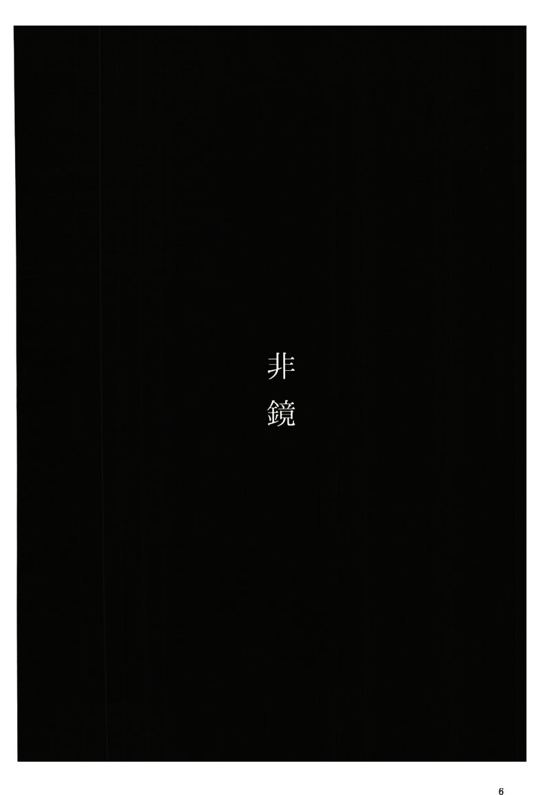 LoveLive同人78图