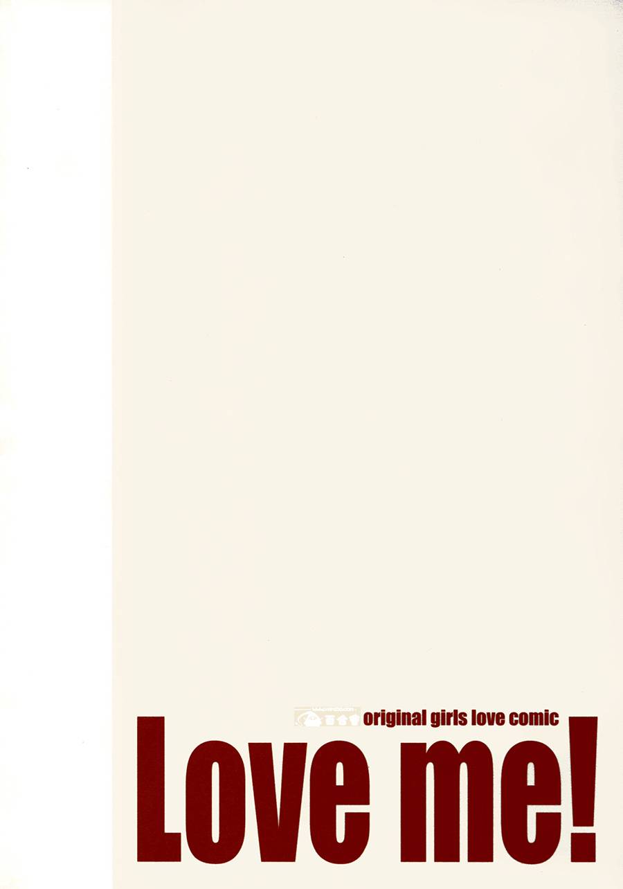 Love Me!全1话图