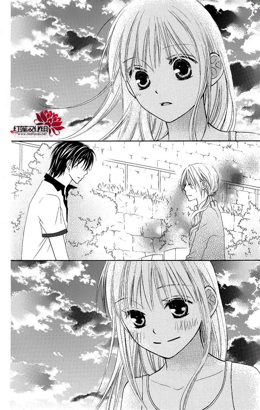 LOVE SO LIFE～温馨的爱～第41话图