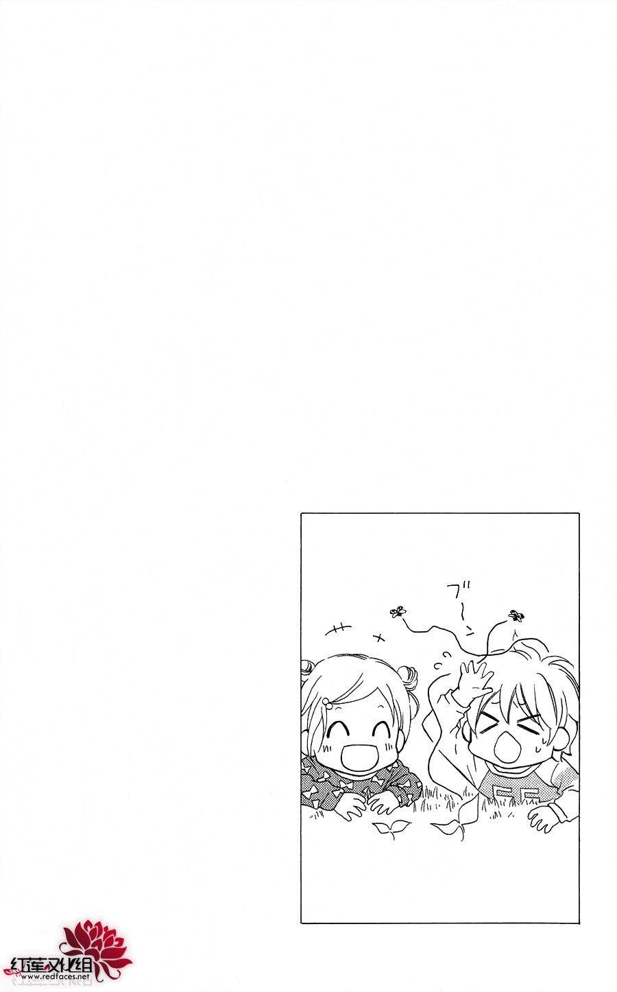 LOVE SO LIFE～温馨的爱～第53话图