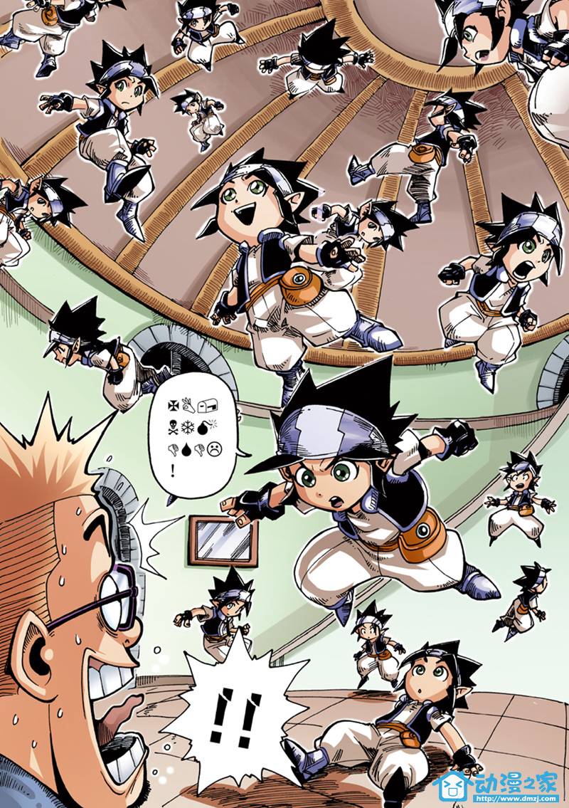 雷劈少年 第2话 第12页