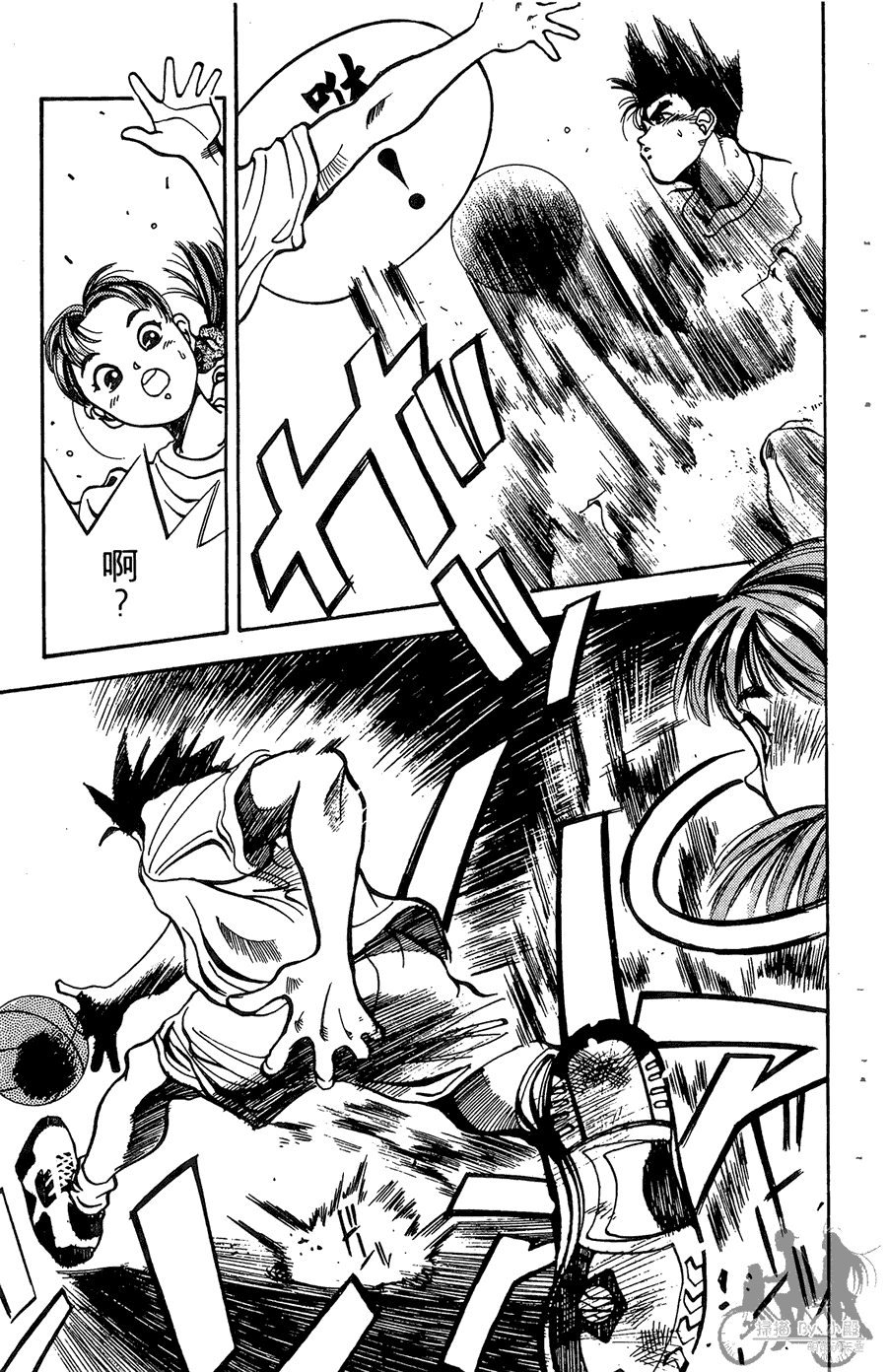 篮球斗牛王 第1卷 第83页