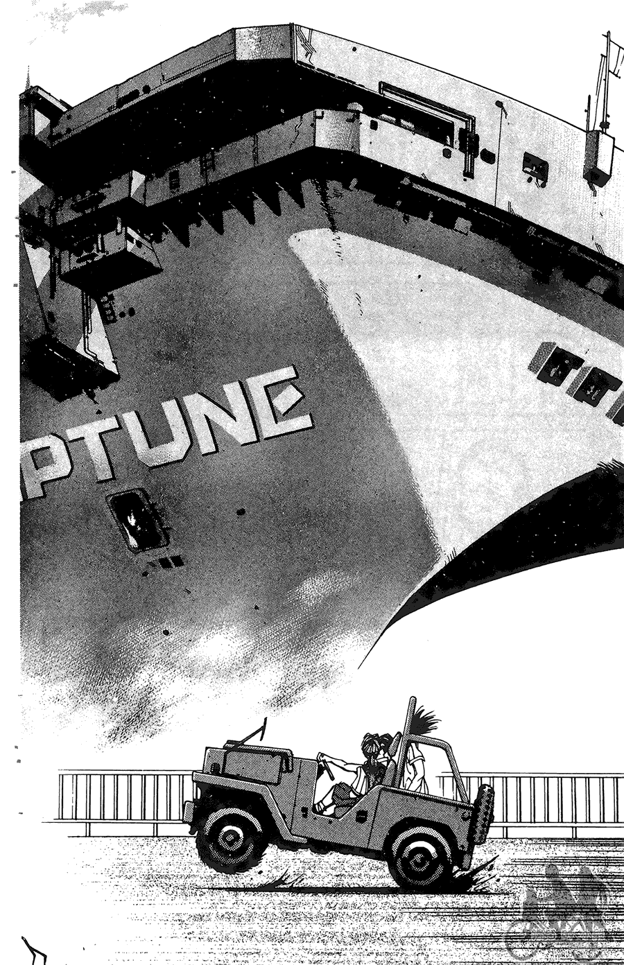 篮球斗牛王 第1卷 第146页