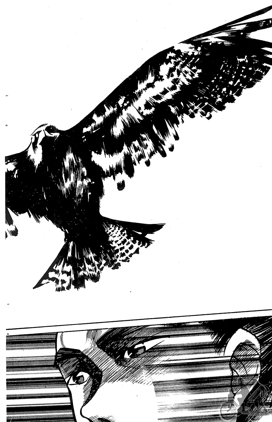 篮球斗牛王 第1卷 第202页