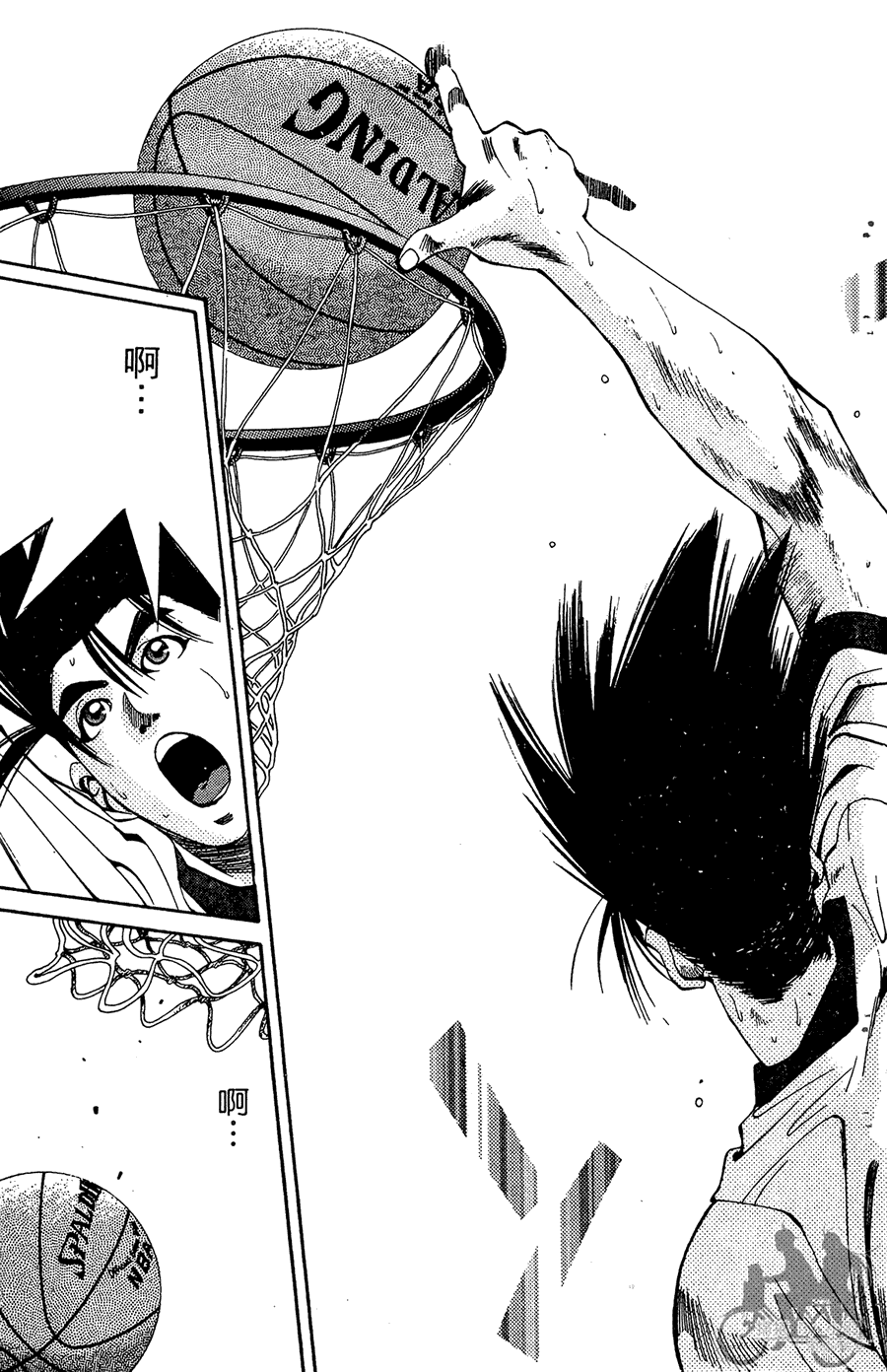 篮球斗牛王 第2卷 第157页