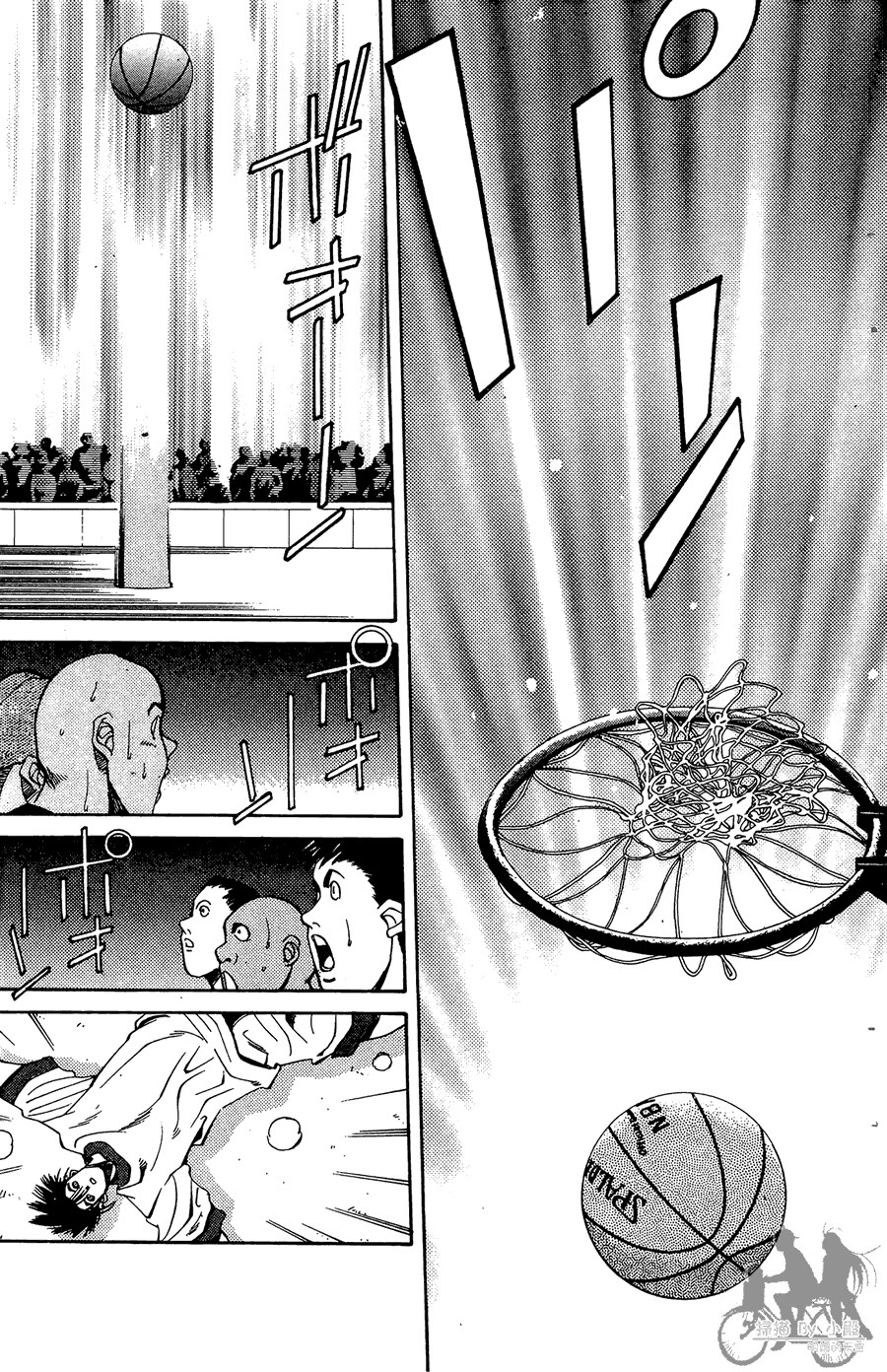 篮球斗牛王 第2卷 第195页