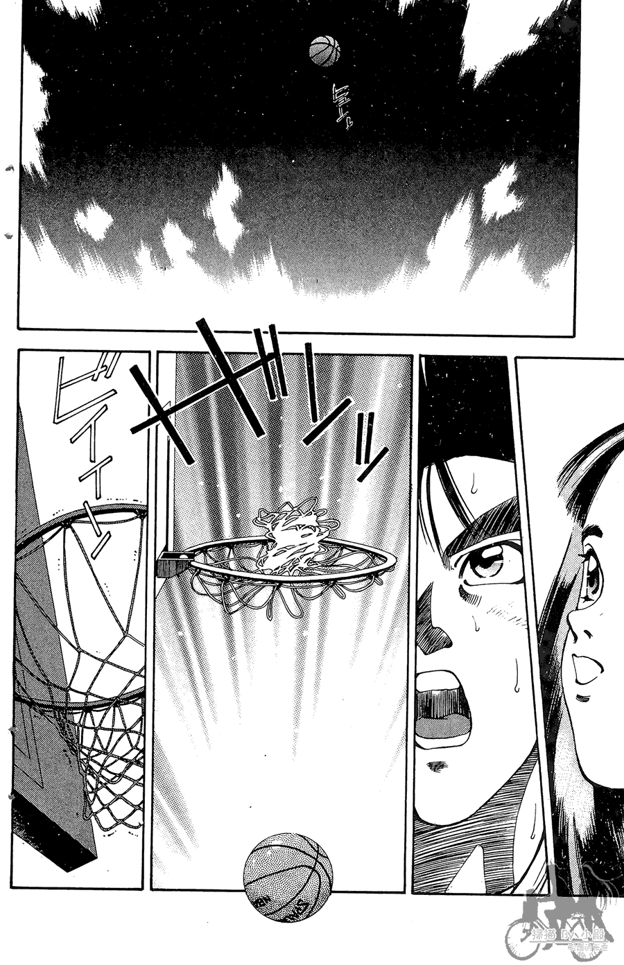 篮球斗牛王 第2卷 第236页