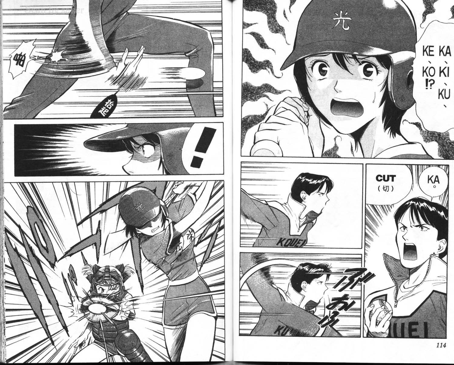 垒球娇娃 第1卷 第59页