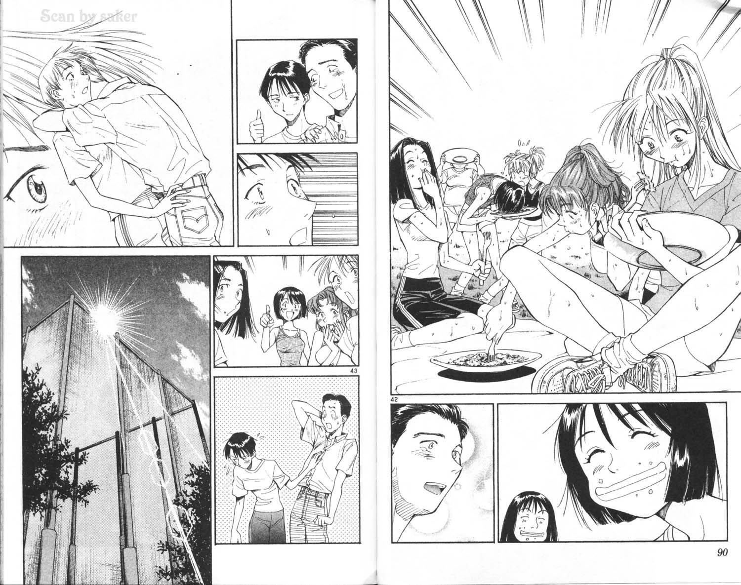 垒球娇娃 第7卷 第47页