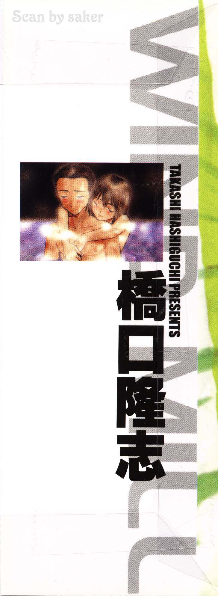 垒球娇娃 第8卷 第1页