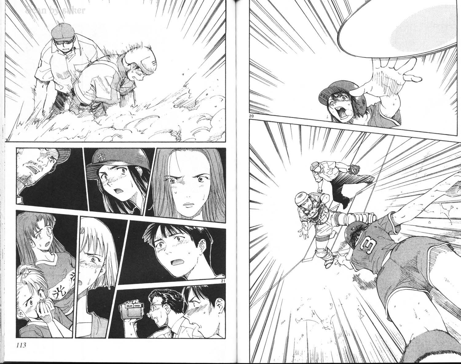 垒球娇娃 第9卷 第58页