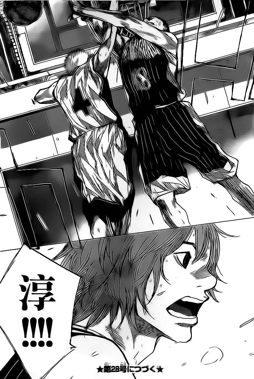 篮球少年王第415话图