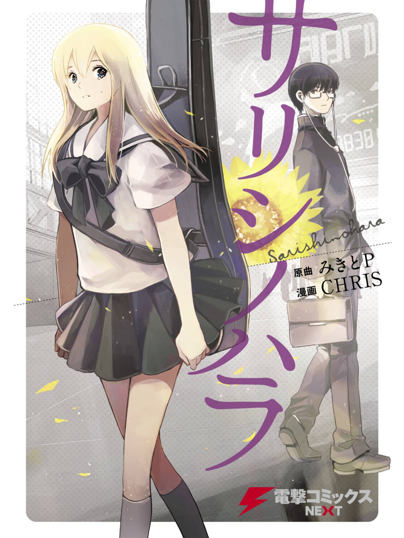 离去之原前篇图