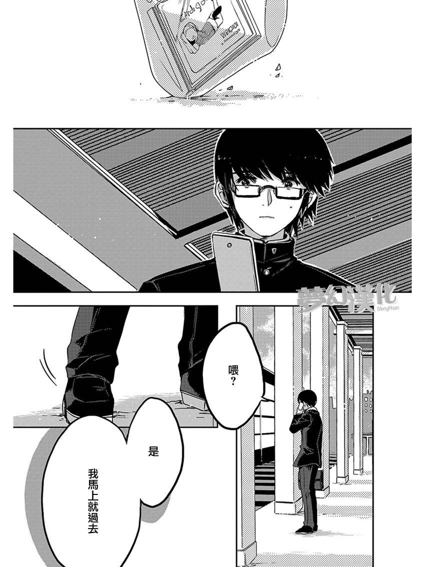 离去之原中篇图