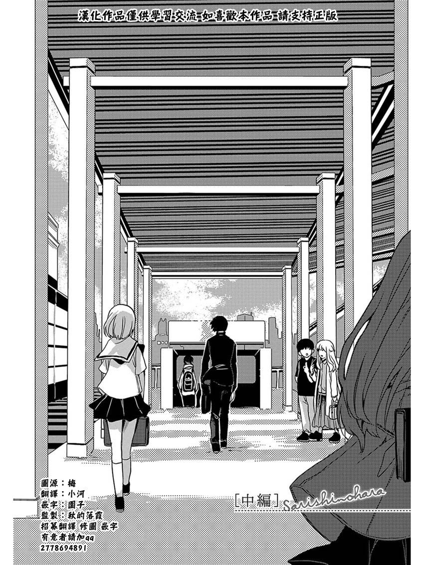 离去之原中篇图