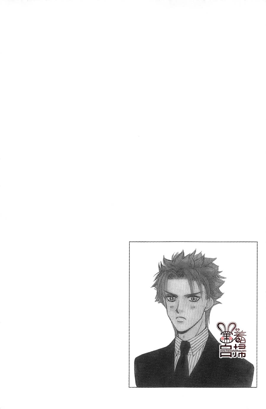 两人爱的水蜜桃第5话图